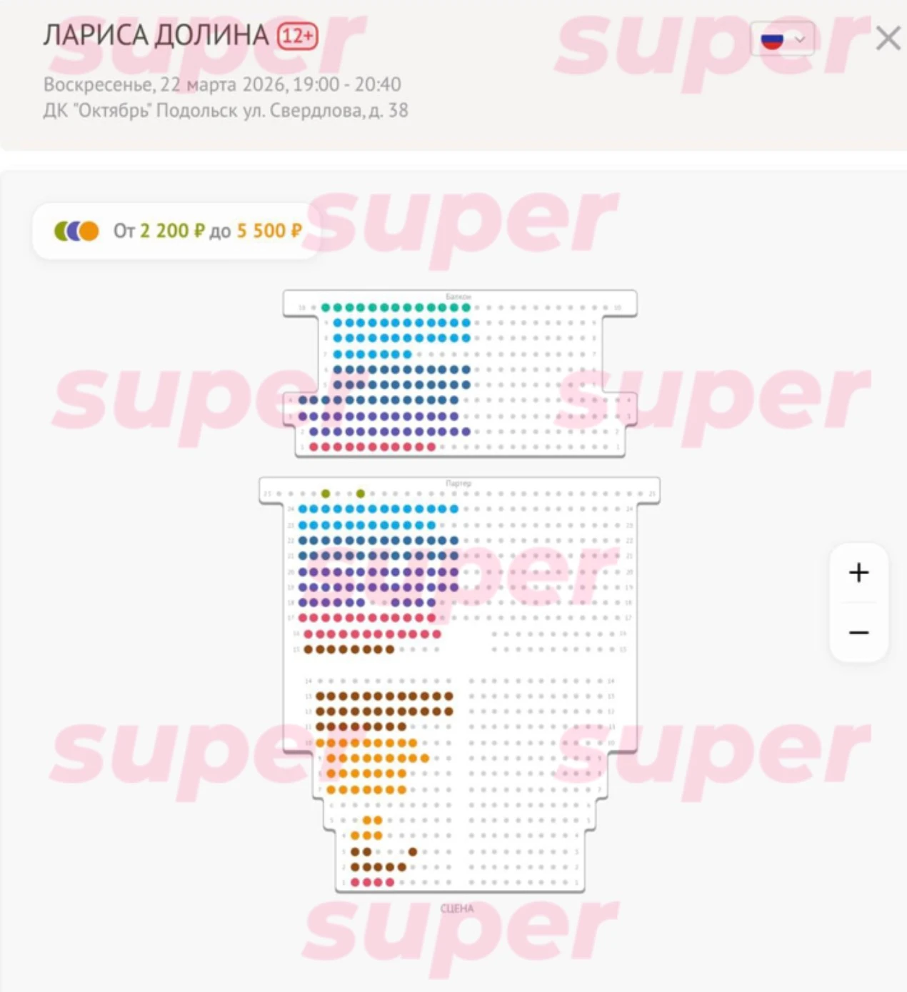 Схема зала с выкупленными билетами от 10 марта на концерт Ларисы Долиной в Подольске. Фото: Super