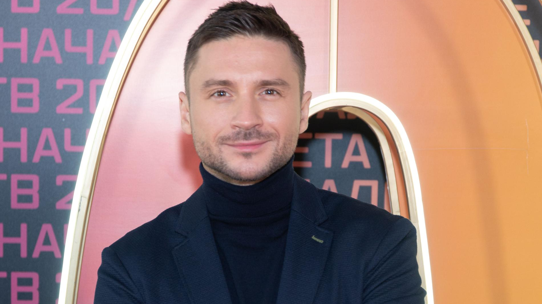 Сергей Лазарев. Фото: Legion-Media