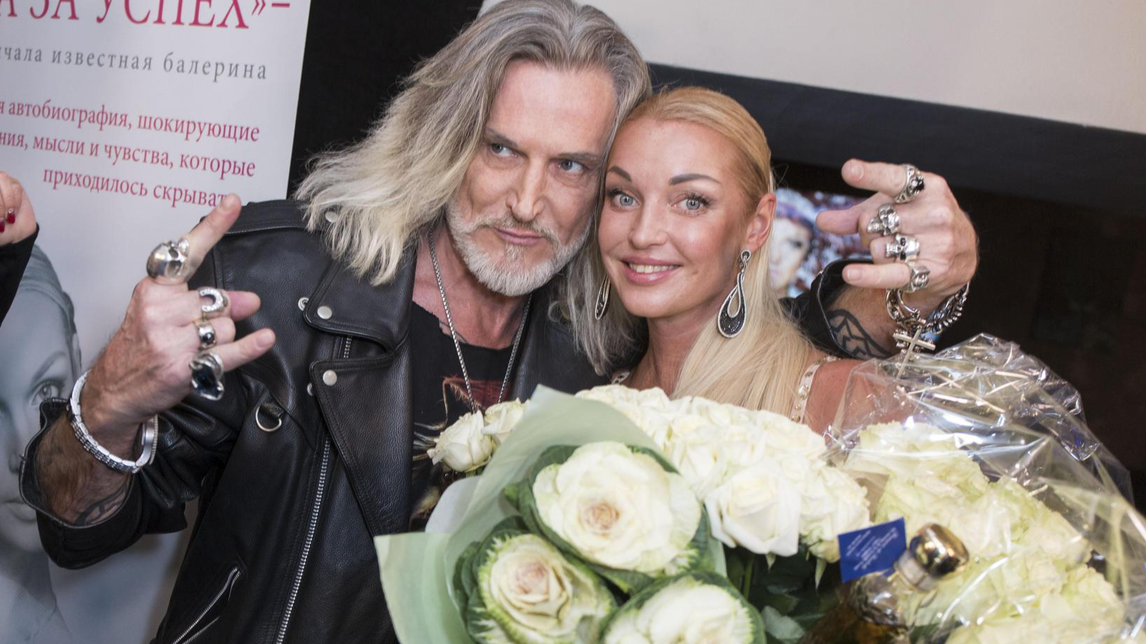 Никита Джигурда и Анастасия Волочкова. Фото: Legion-Media