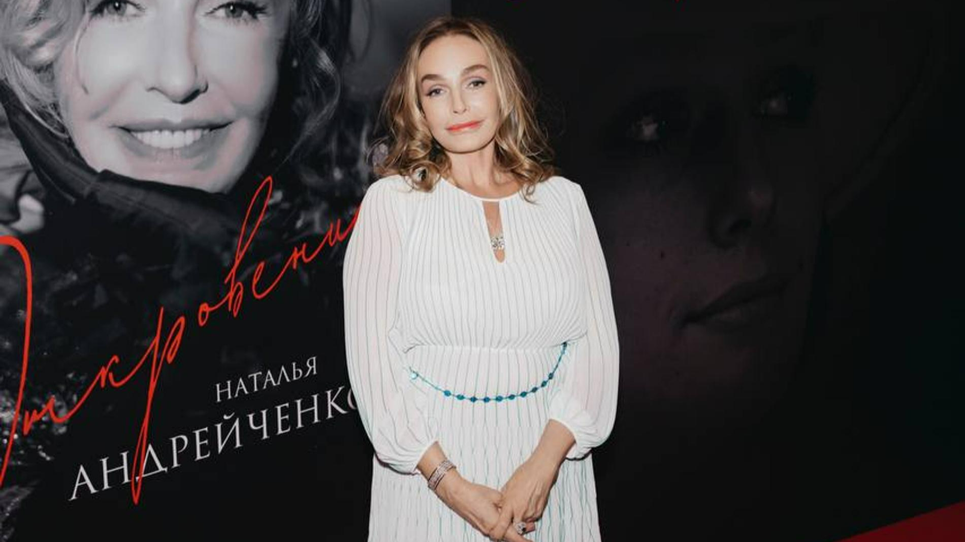 Наталья Андрейченко. Фото: Telegram @natalya_andreychenko