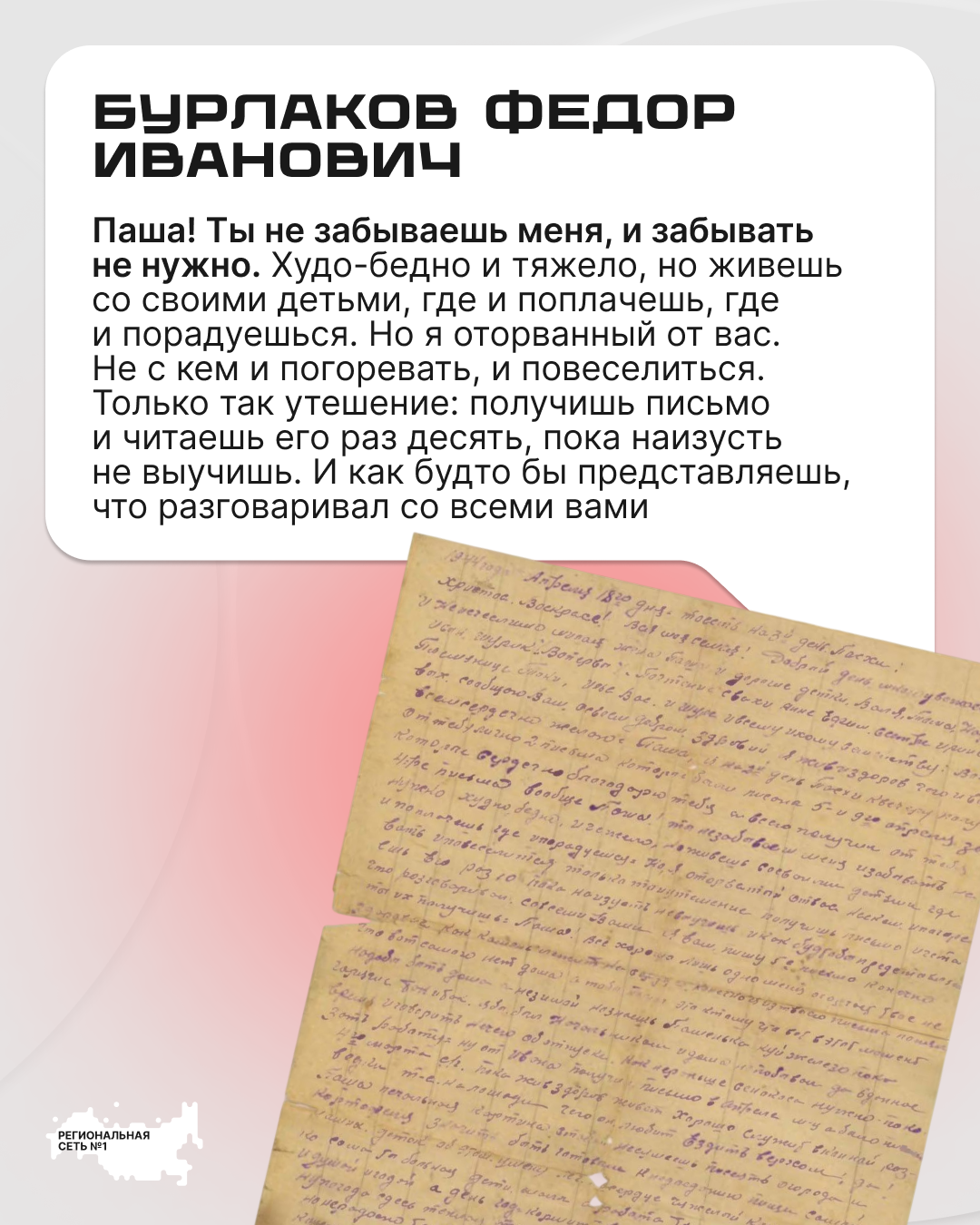 Фото: пресс-служба проекта «Цифровой треугольник»