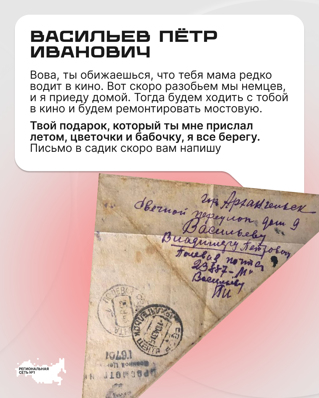 Фото: пресс-служба проекта «Цифровой треугольник»