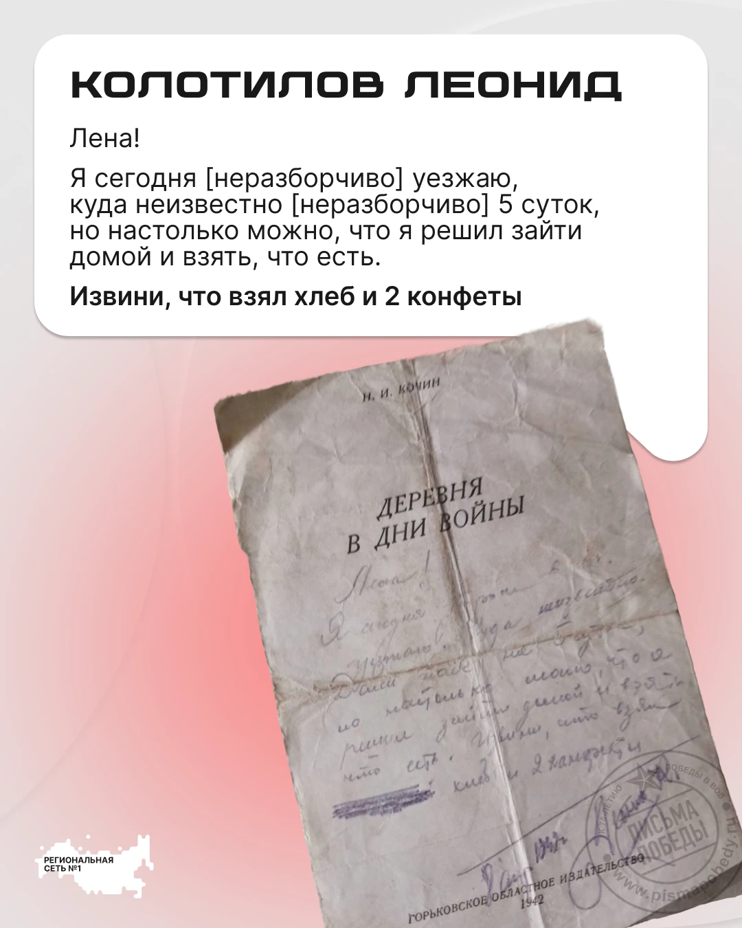 Фото: пресс-служба проекта «Цифровой треугольник»