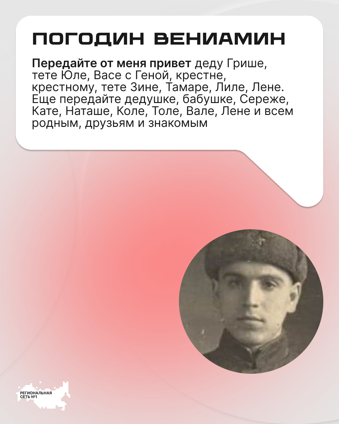 Фото: пресс-служба проекта «Цифровой треугольник»