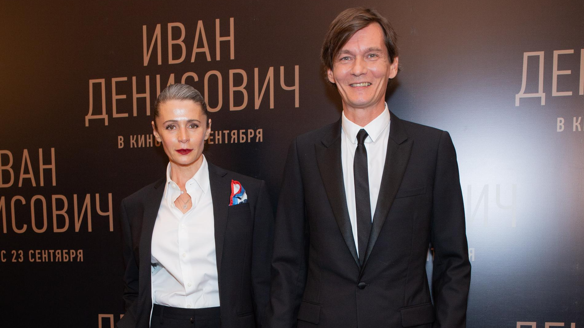 Оксана Фандера и Филипп Янковский. Фото: Legion-Media