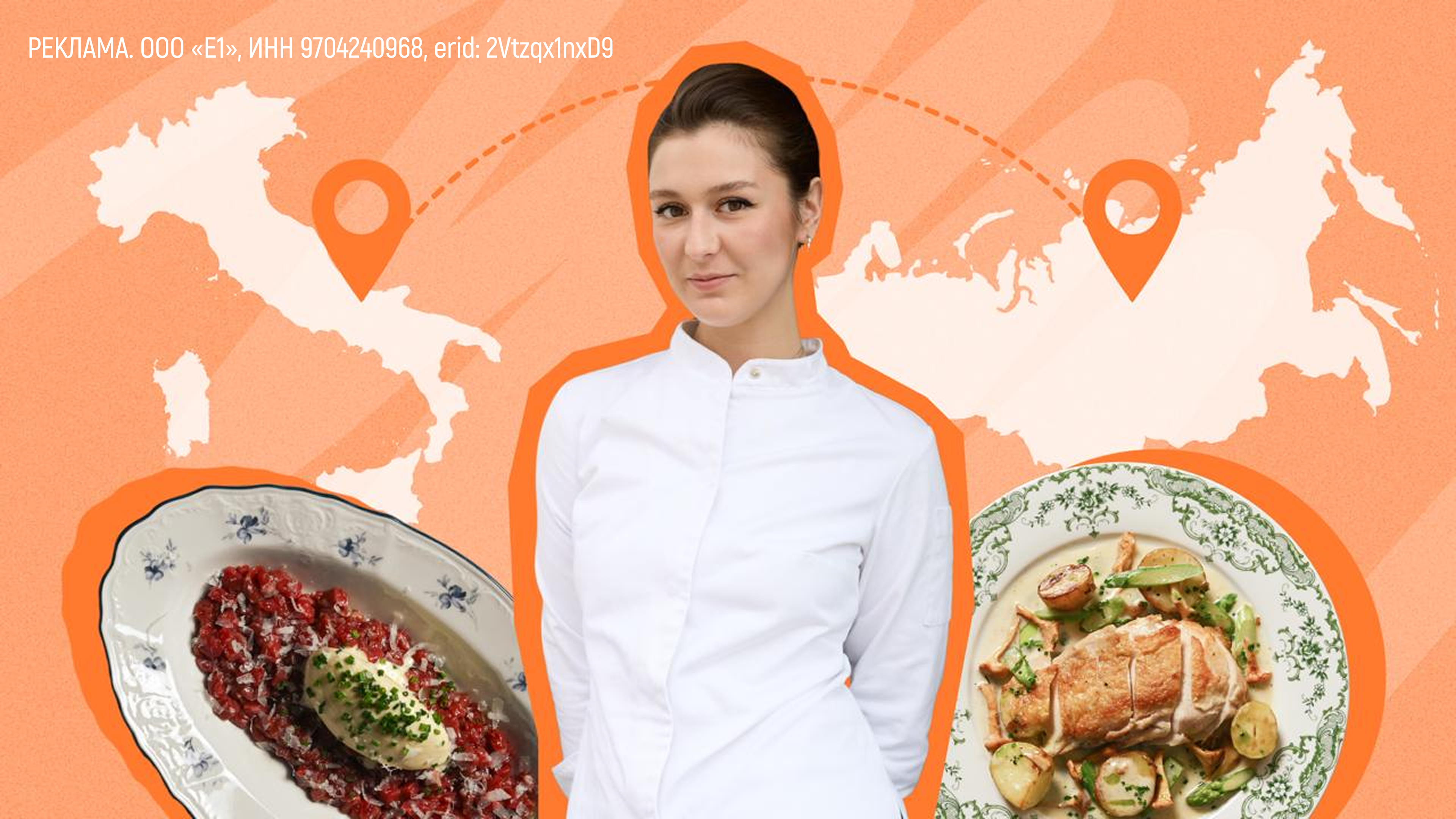 Лавиния Росси. Коллаж Super
