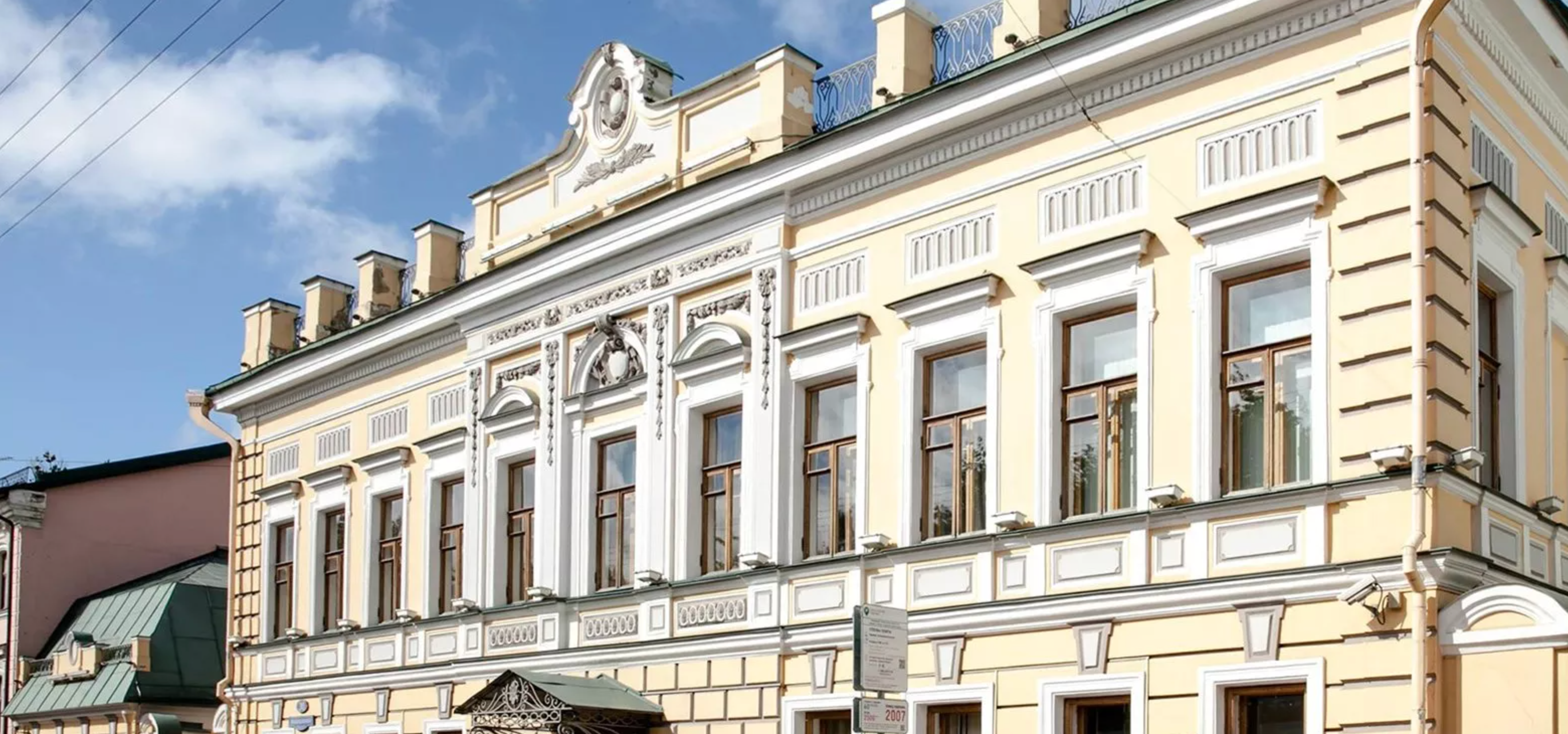 Фото: mos.ru