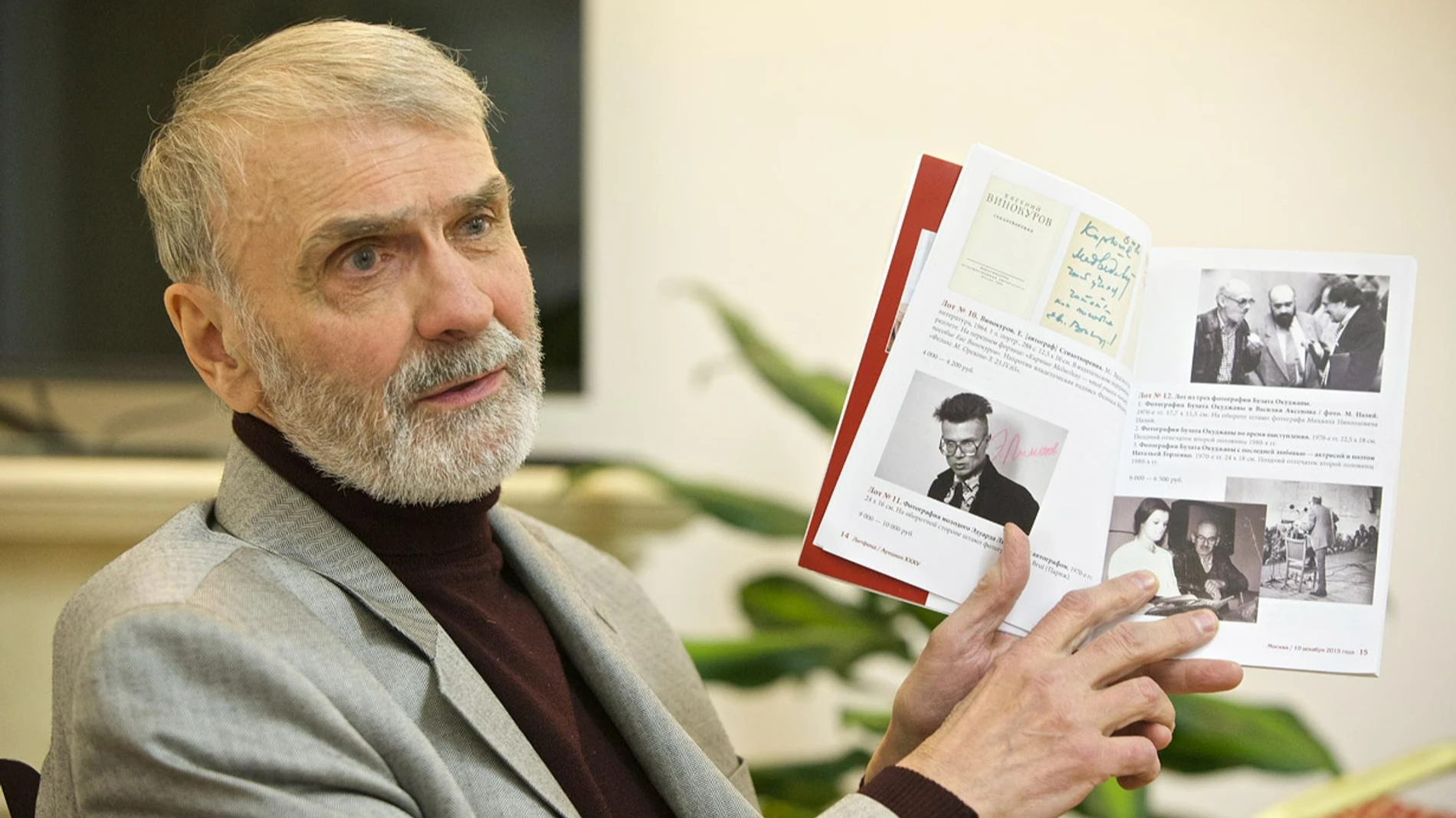 Феликс Медведев. Фото: litfund.ru