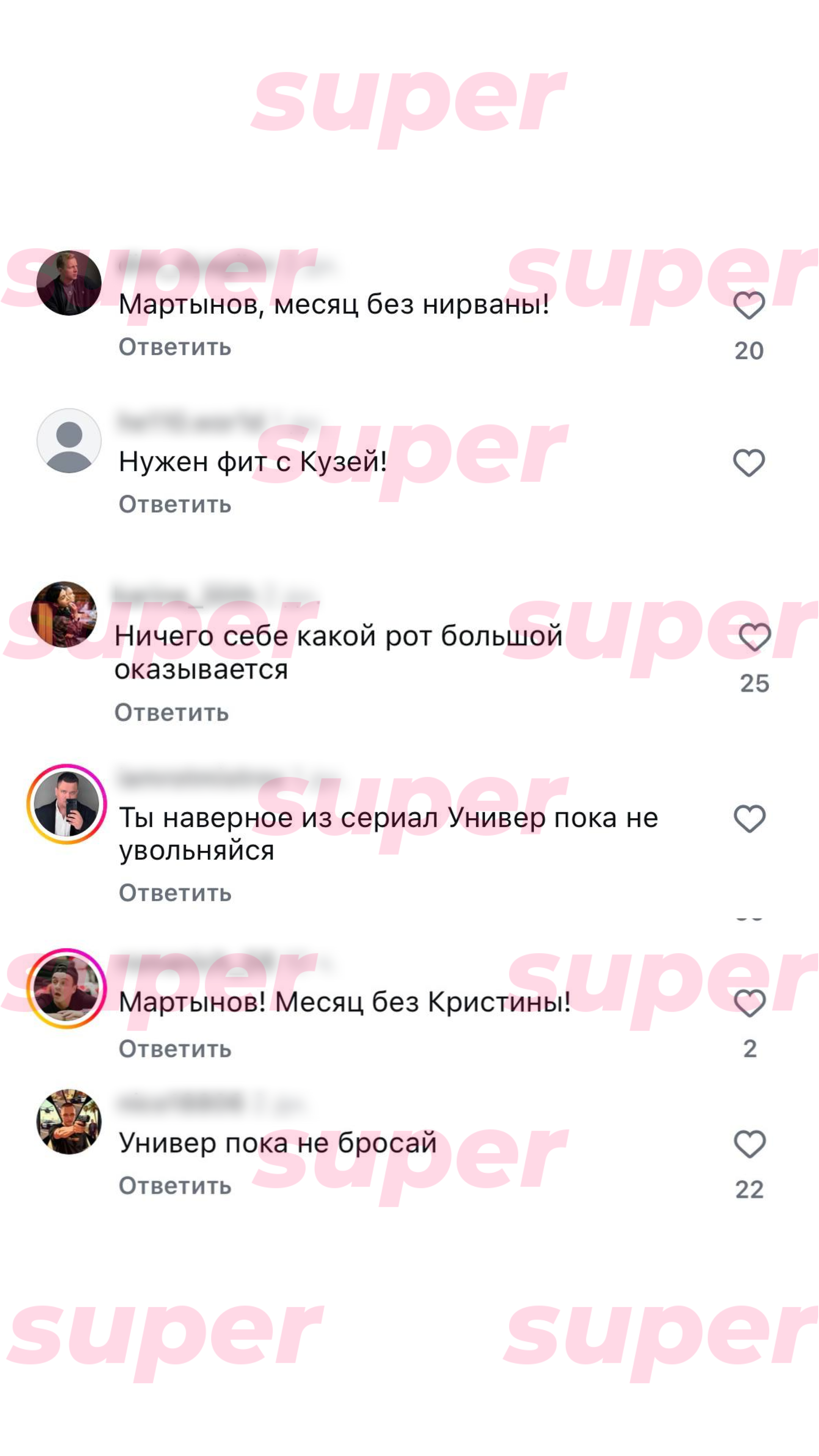 Комментарии под постом Стаса Ярушина. Фото: Инстаграм (запрещён в РФ) @yarushinstanislav