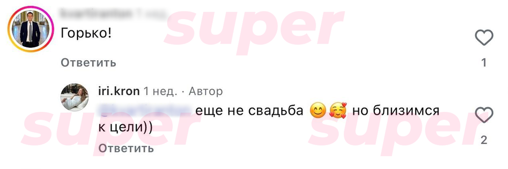 Ирина Андреева с избранником. Фото: Инстаграм (запрещён в РФ) @iri.kron