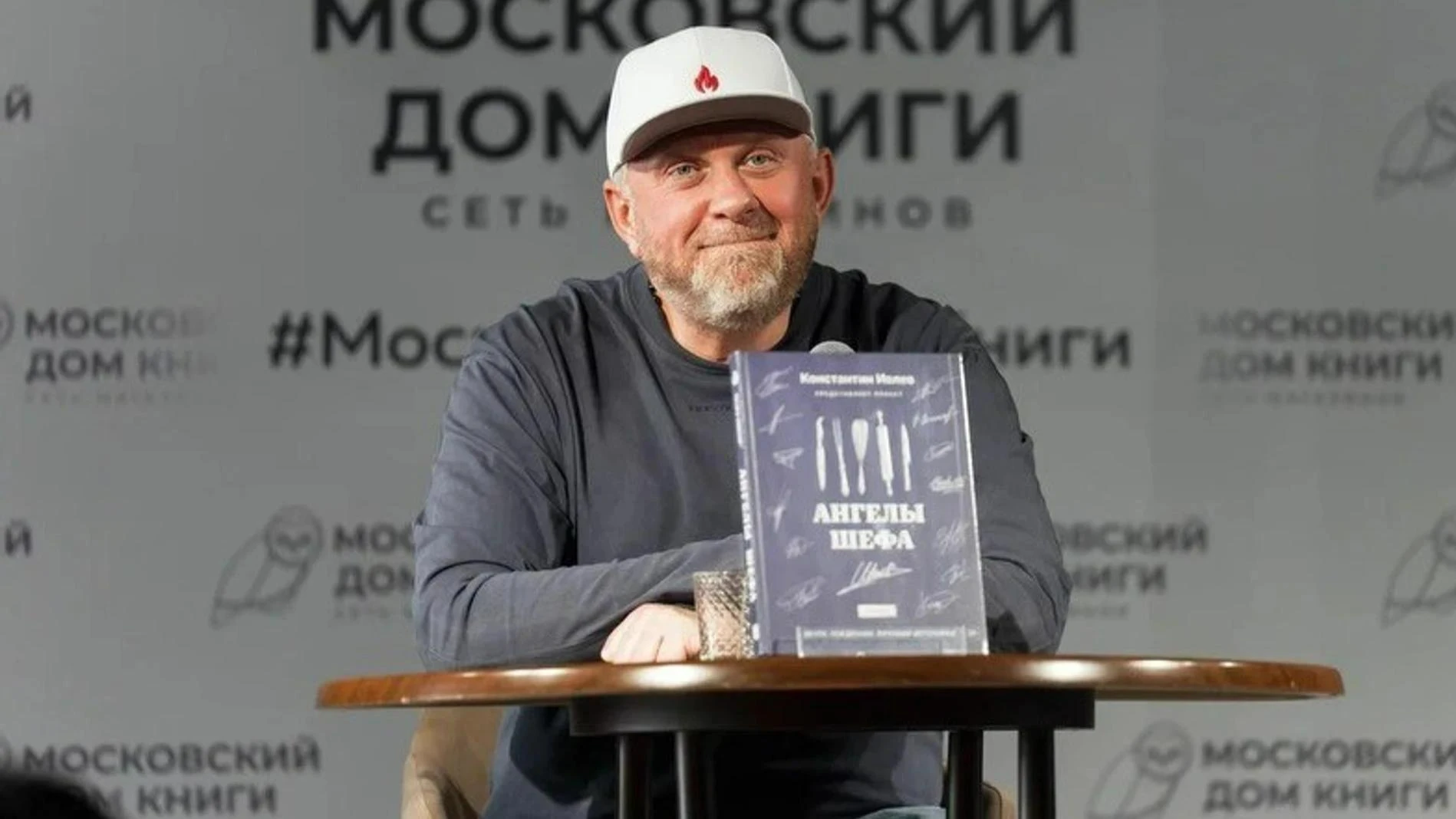 Константин Ивлев. Фото: Инстаграм (запрещён в РФ) @ivlevchef