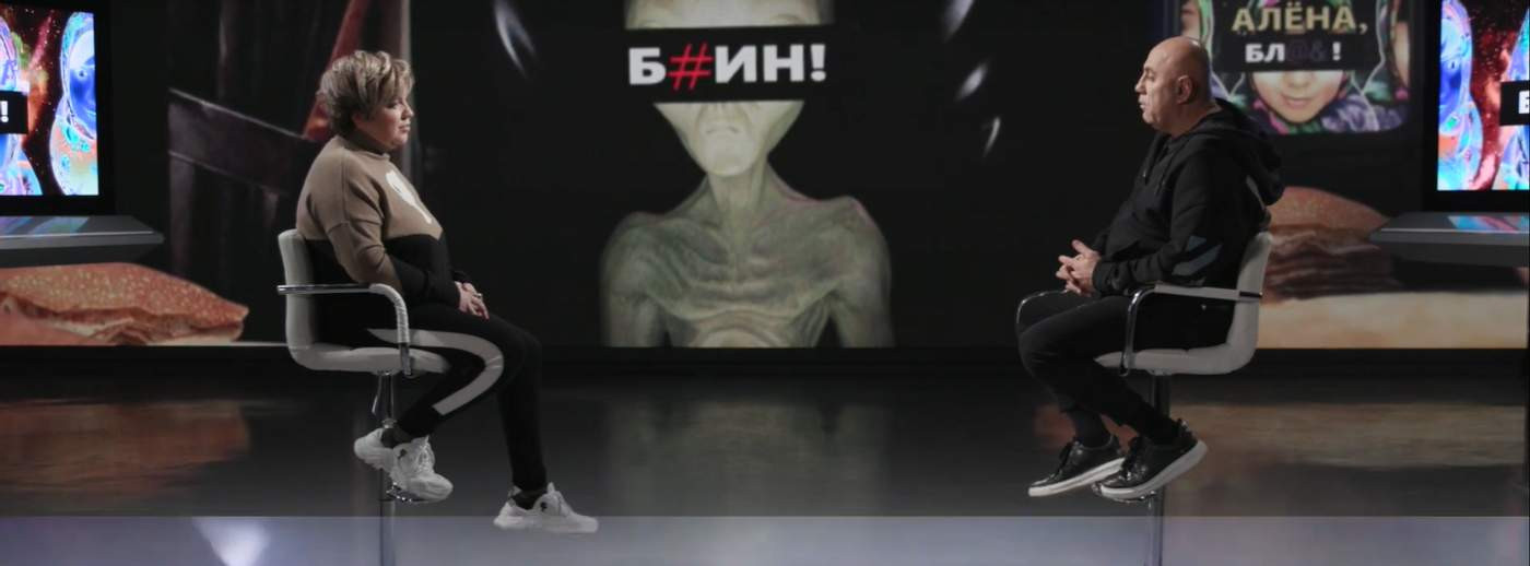 Кадр из шоу