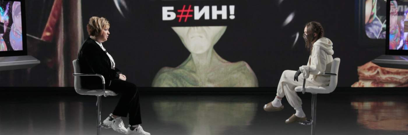 Кадр из шоу