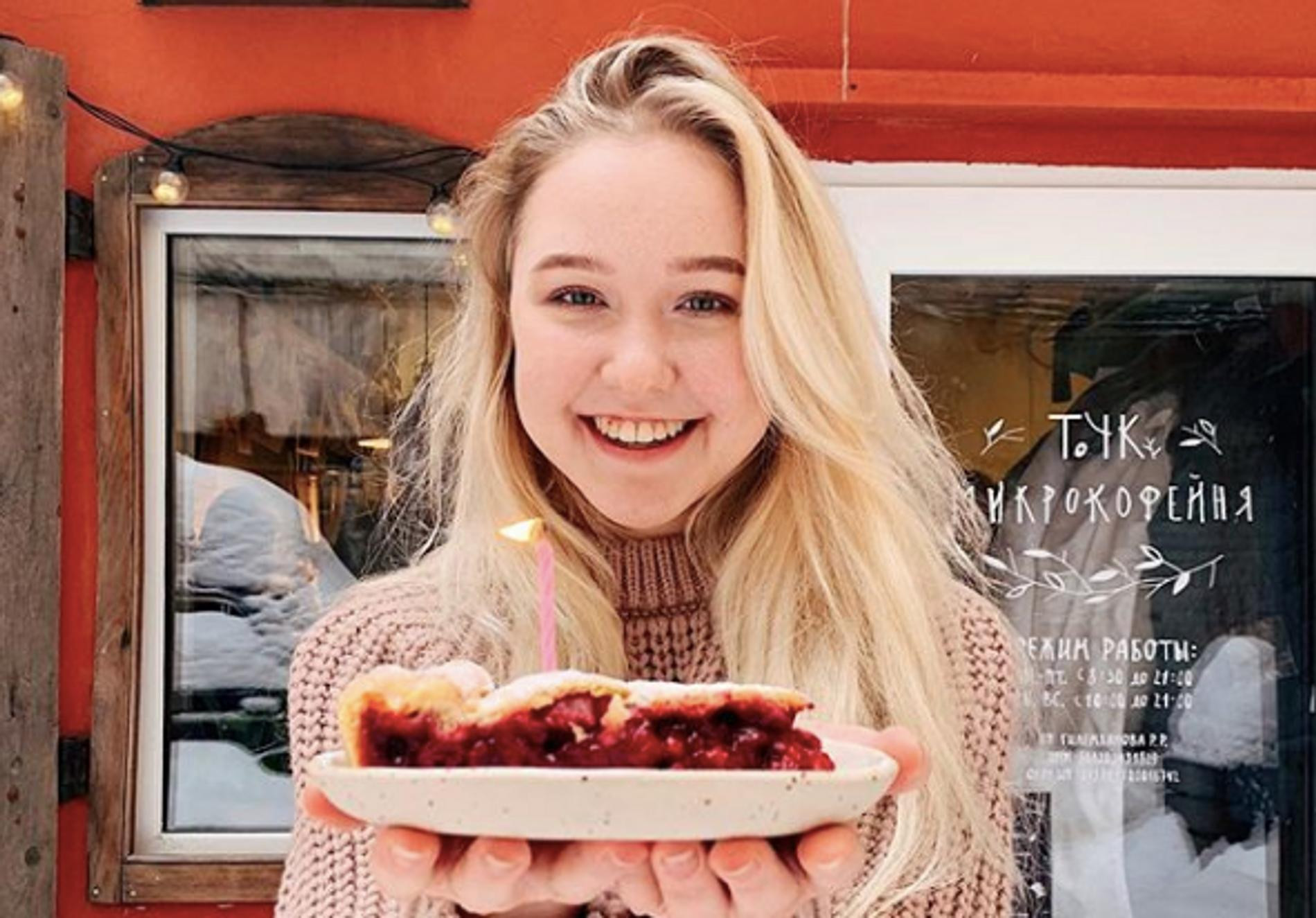 Фото: @nastyatropi