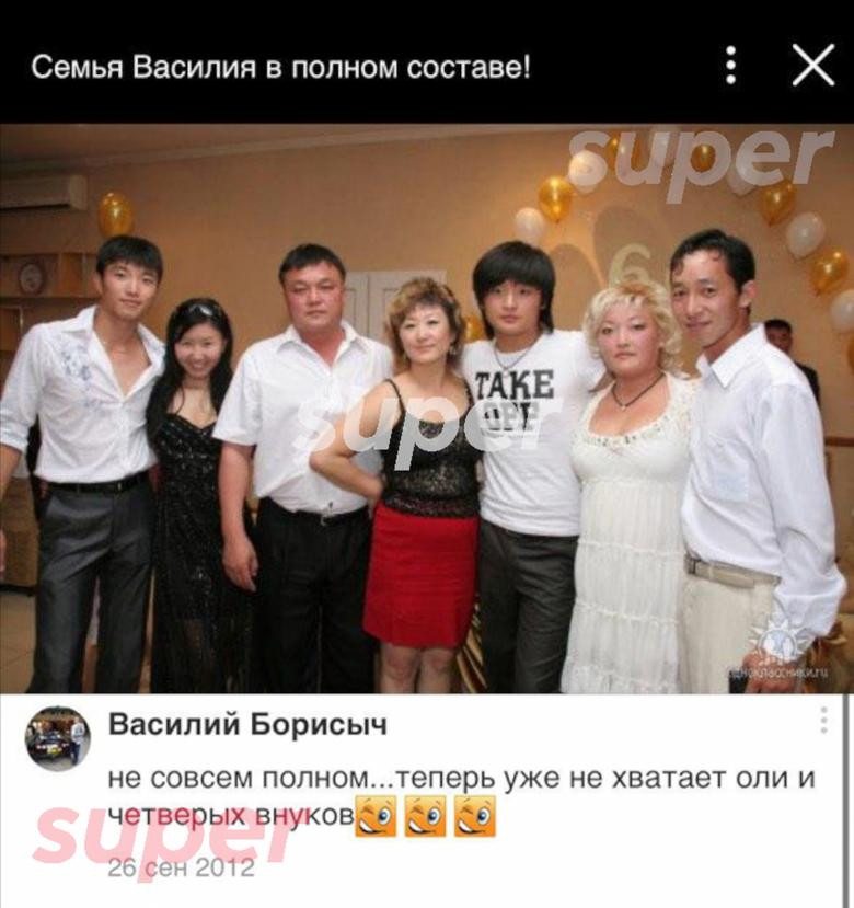 Страница Василия Цоя в «Одноклассниках»