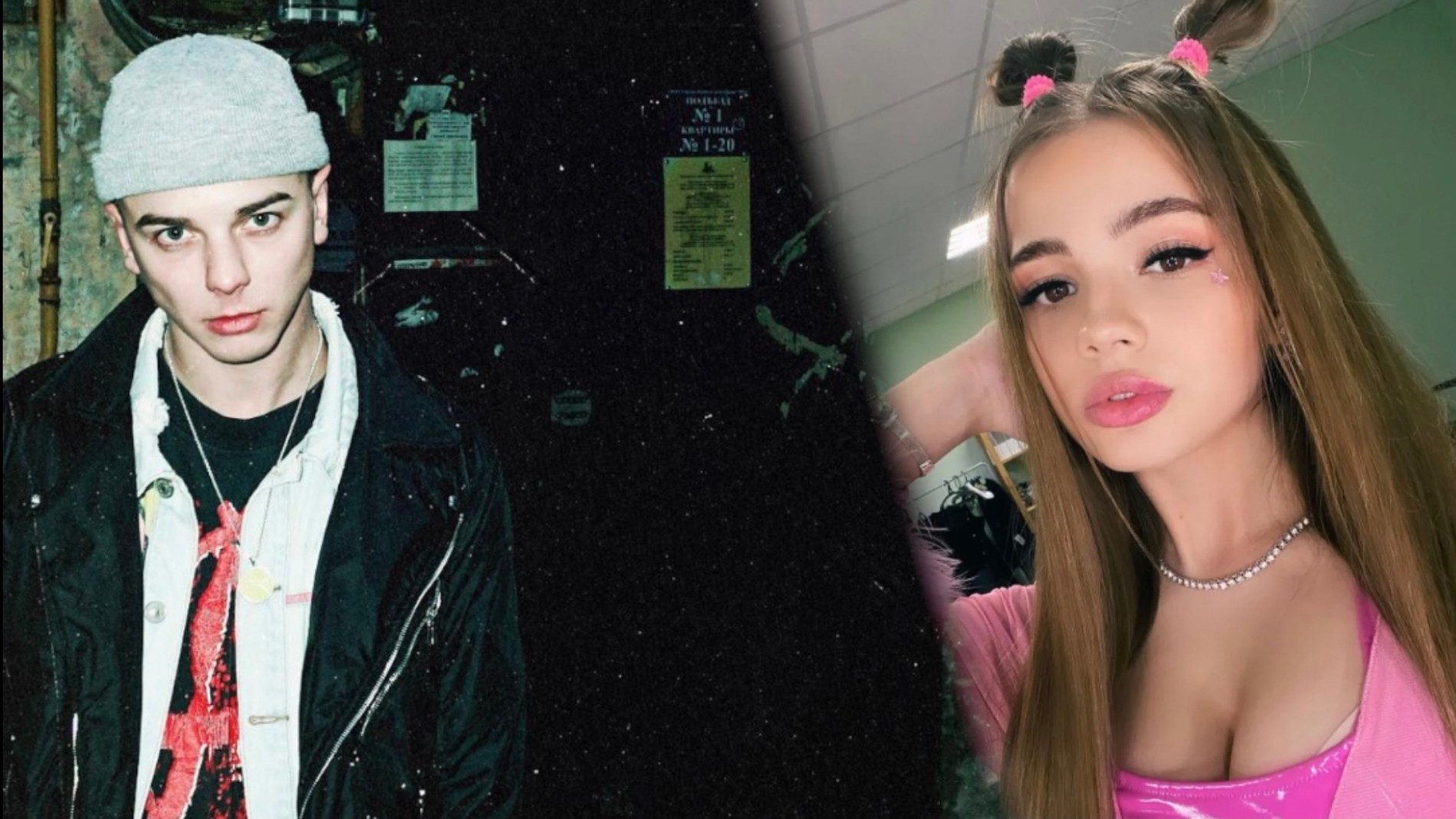 Валера Штейнбок и Валя Карнавал