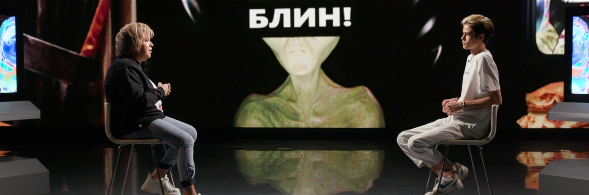 Кадр из шоу