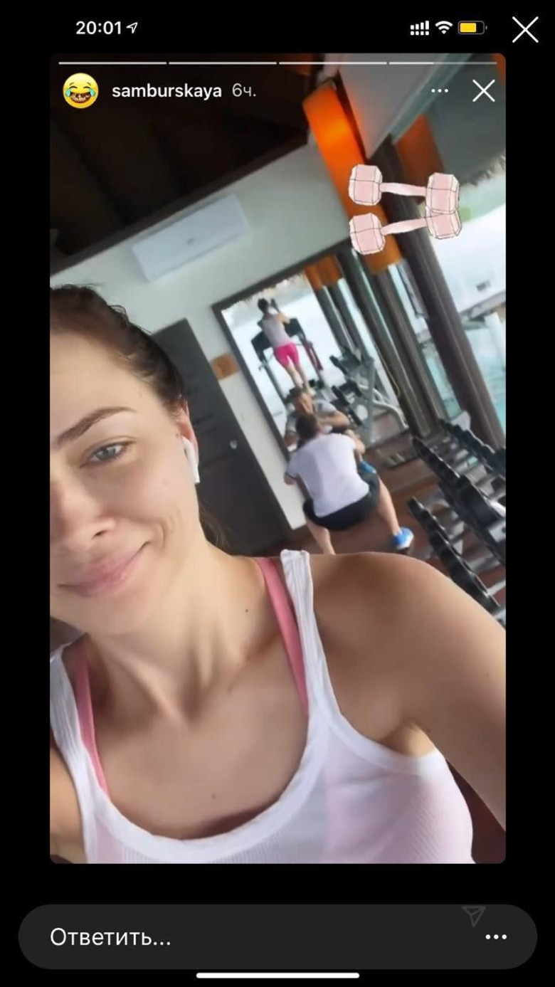 Фото: @samburskaya