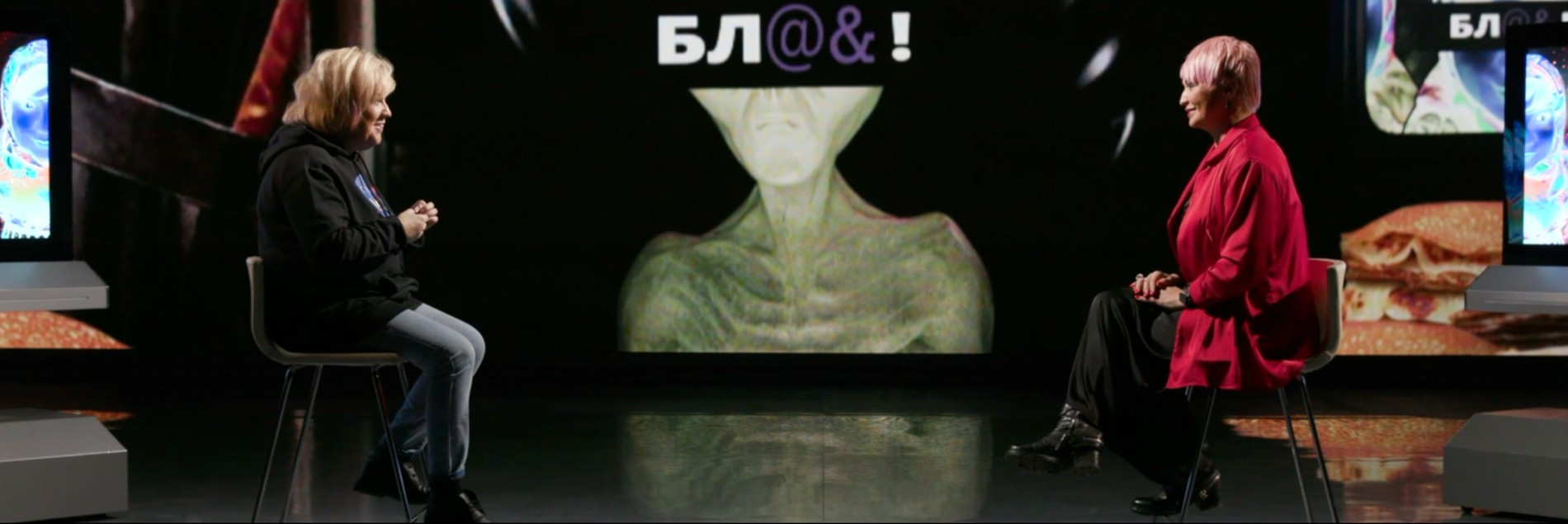 Кадр из шоу