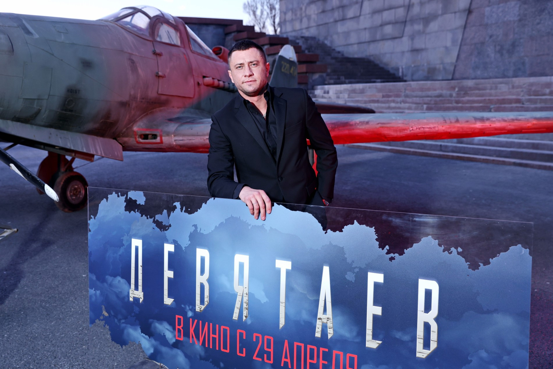 Пресс-служба