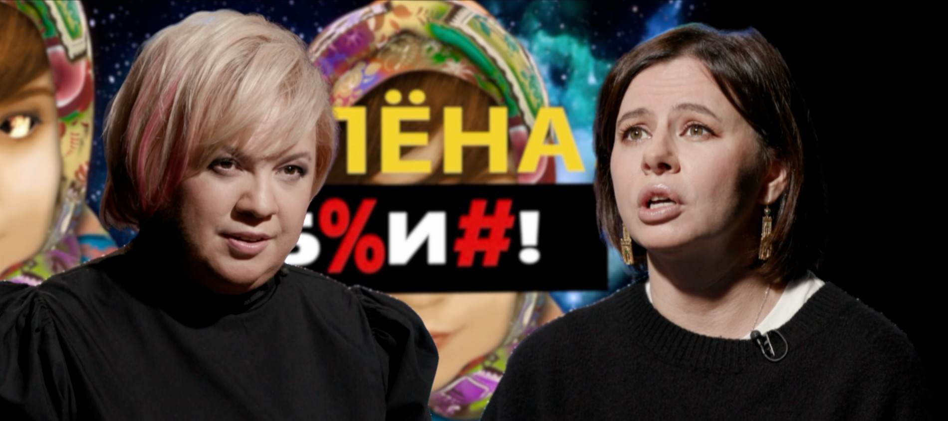 Кадр из шоу