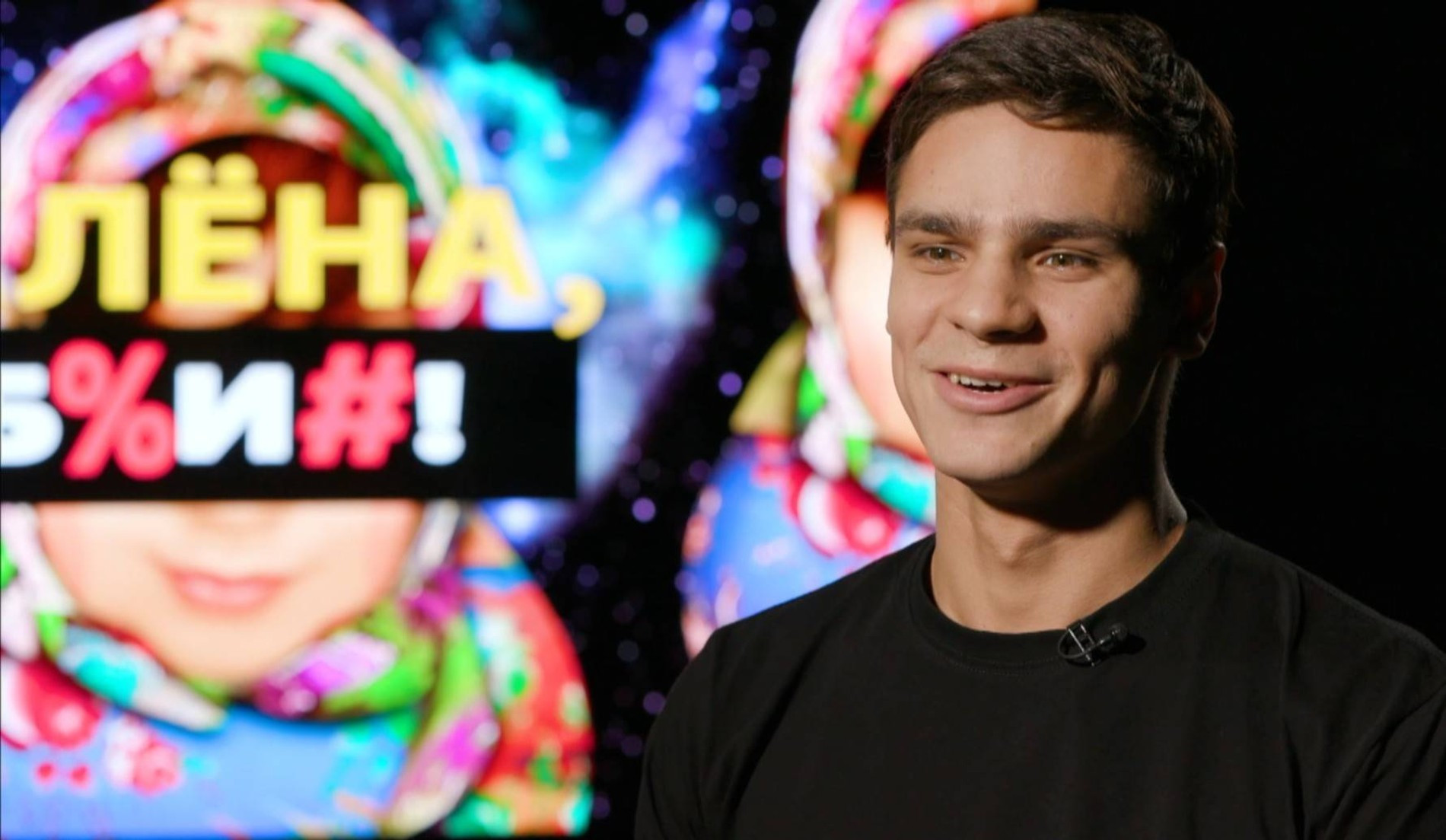 Кадр из шоу