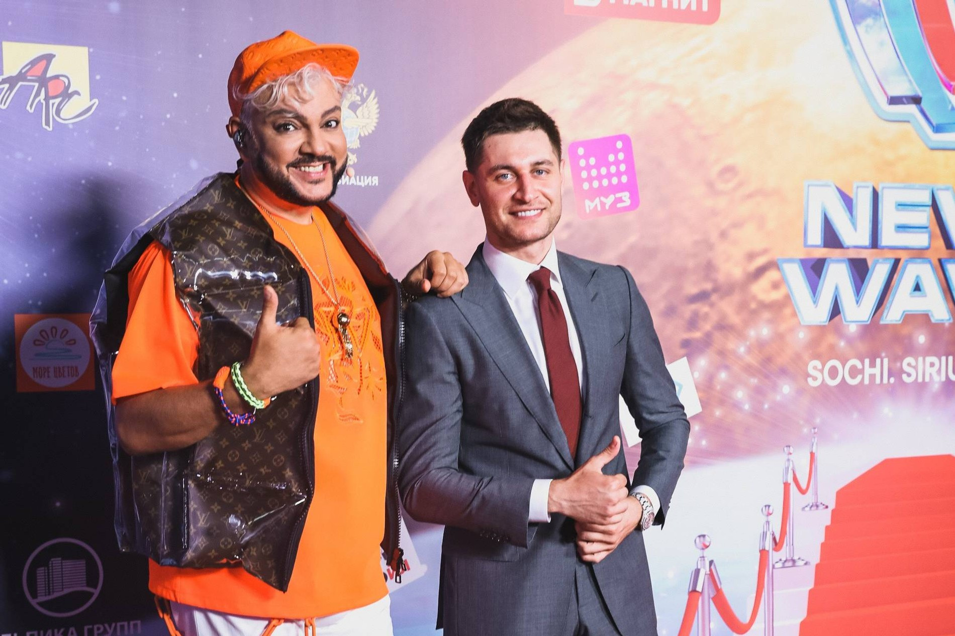 Киркоров и Дава