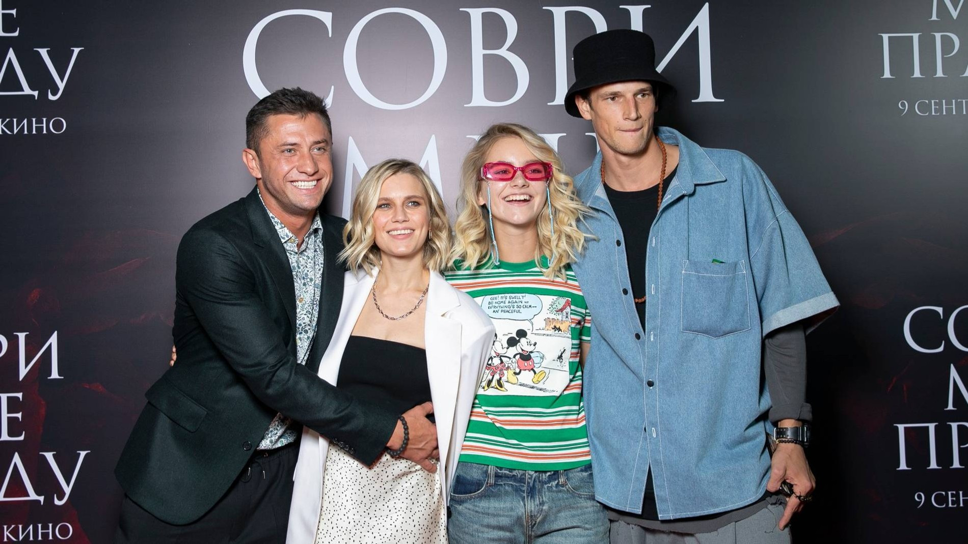 Актеры фильма «Соври мне правду» Павел Прилучный, Дарья Мельникова, Евгений Романцов, Елизавета Кононова
Фото: пресс-служба