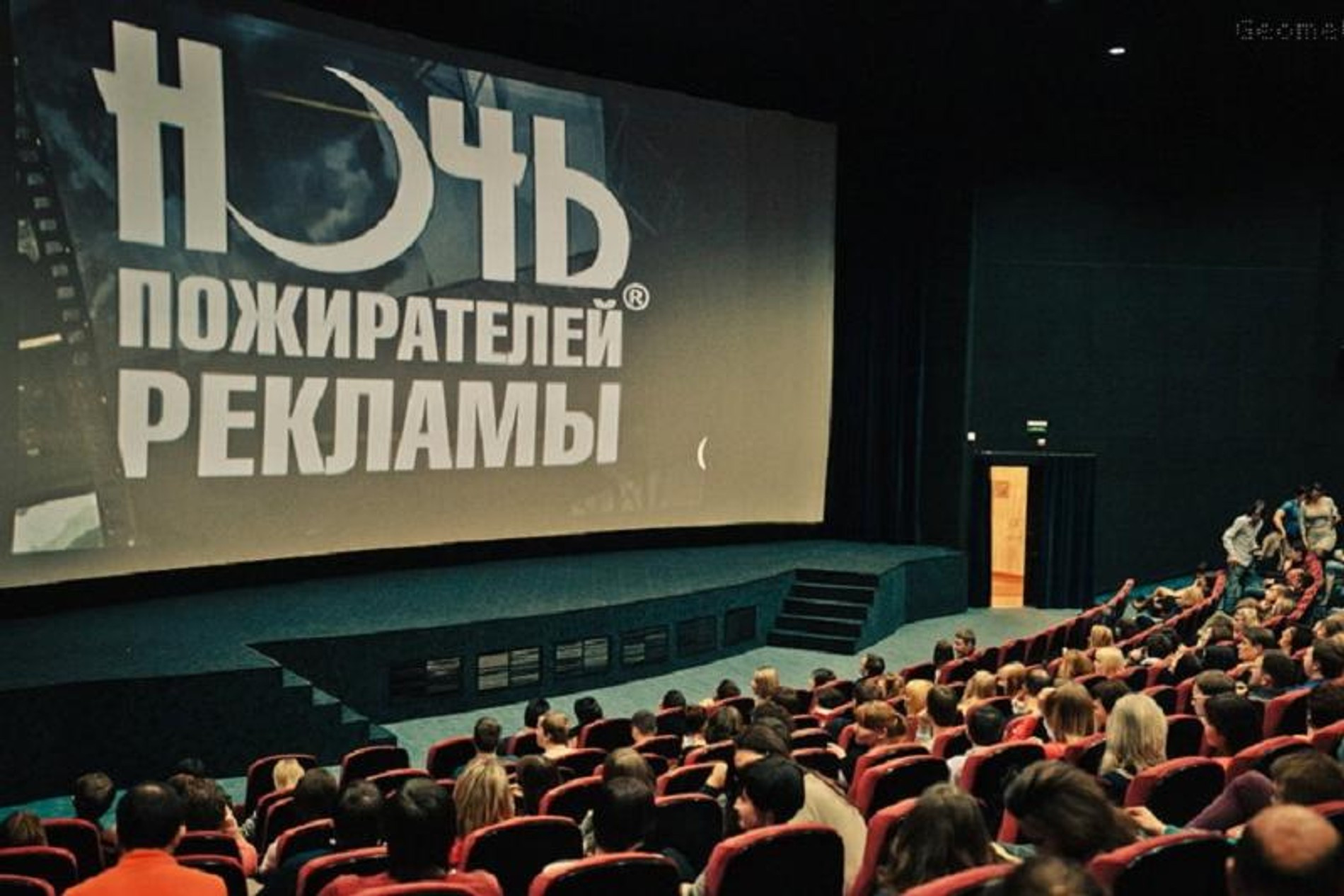 Фото: Афиша