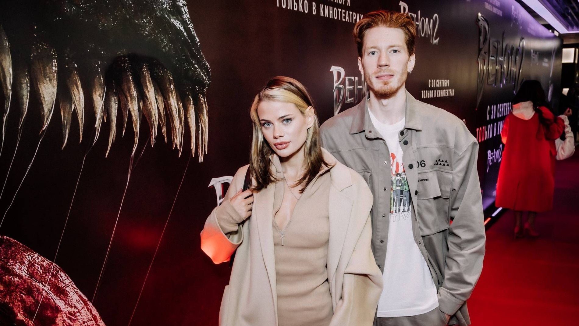 Никита Пресняков с супругой Аленой.
Фото: пресс-служба