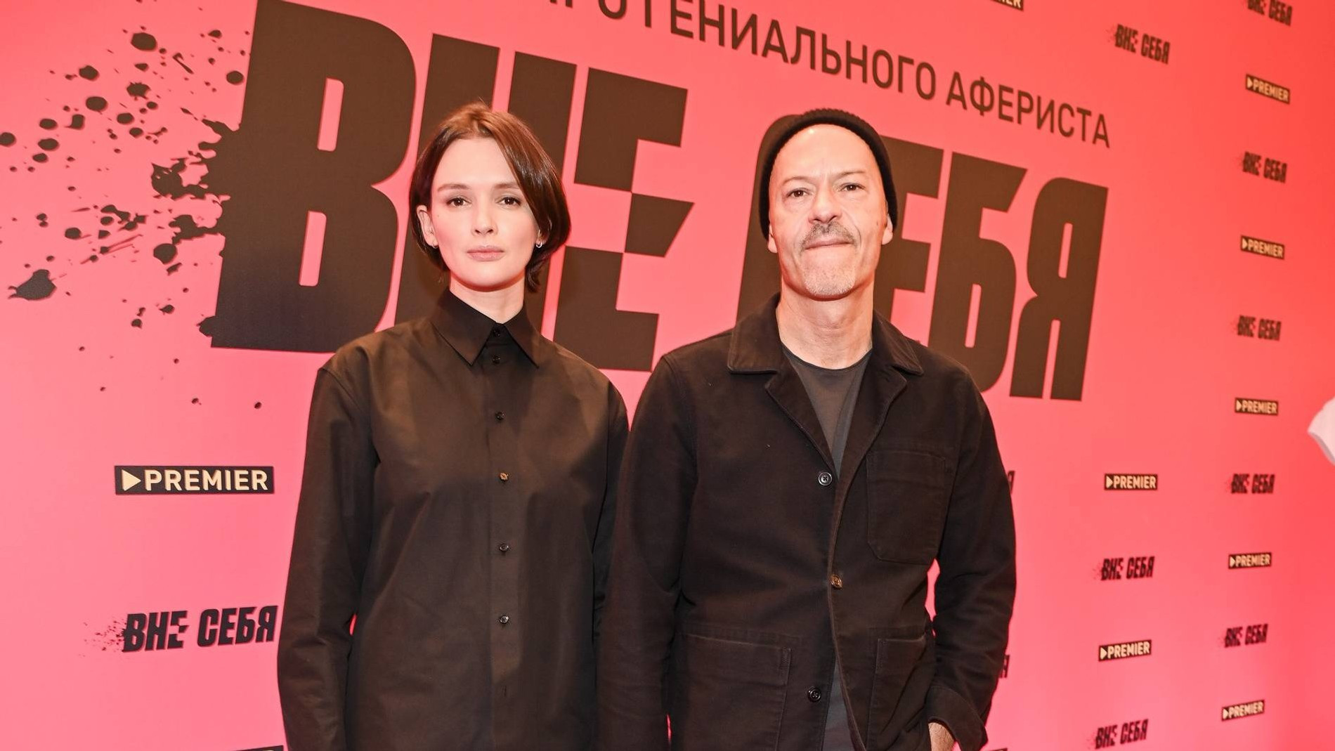 Федор Бондарчук и Паулина Андреева