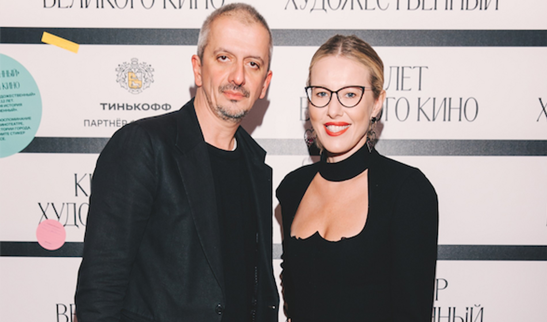 Фото: Пресс-служба