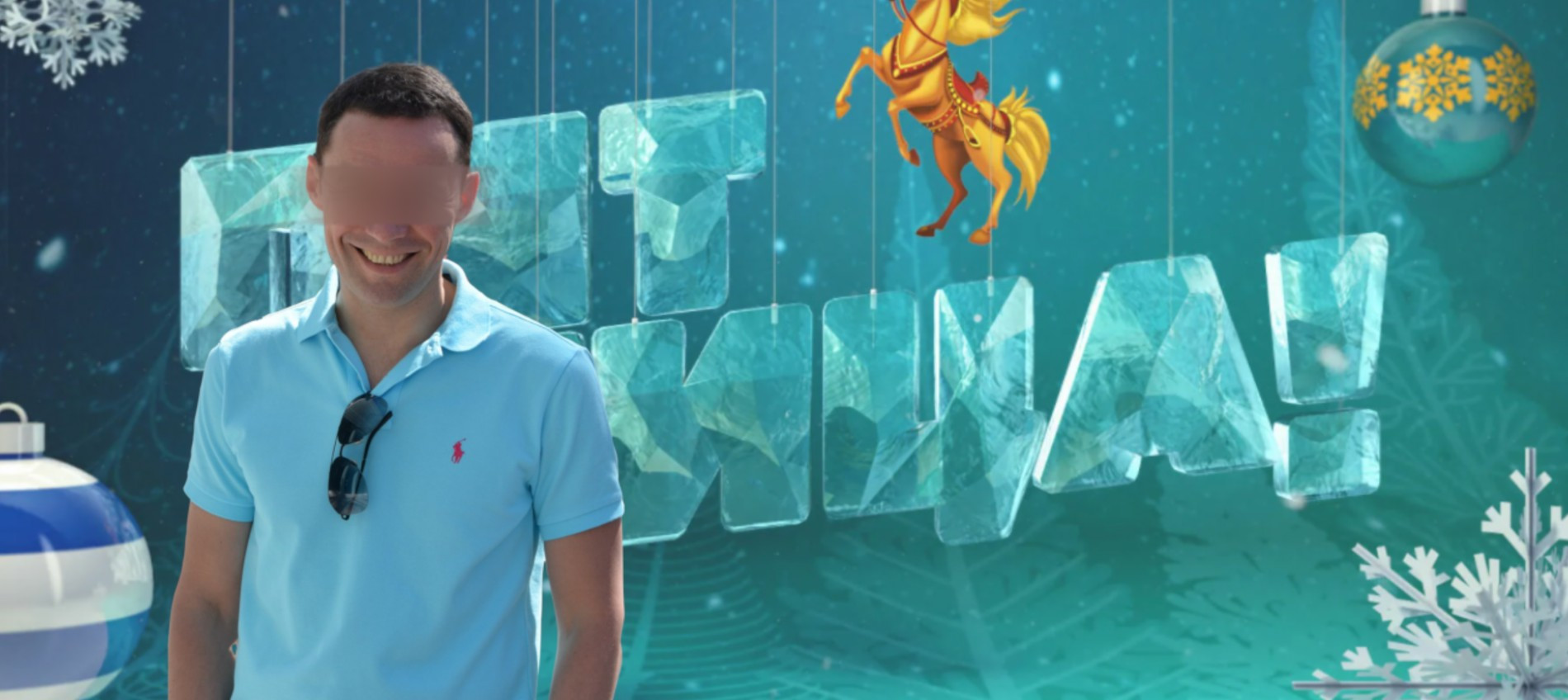 Фото: Пятница/соцсети Сергея