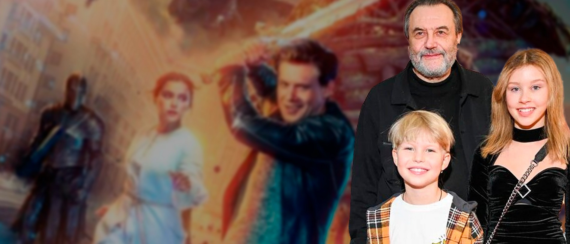 Алексей Учитель с детьми
Фото: Super.ru