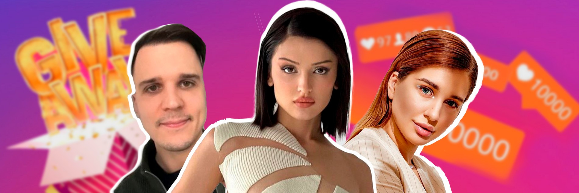 Фото: коллаж Super 