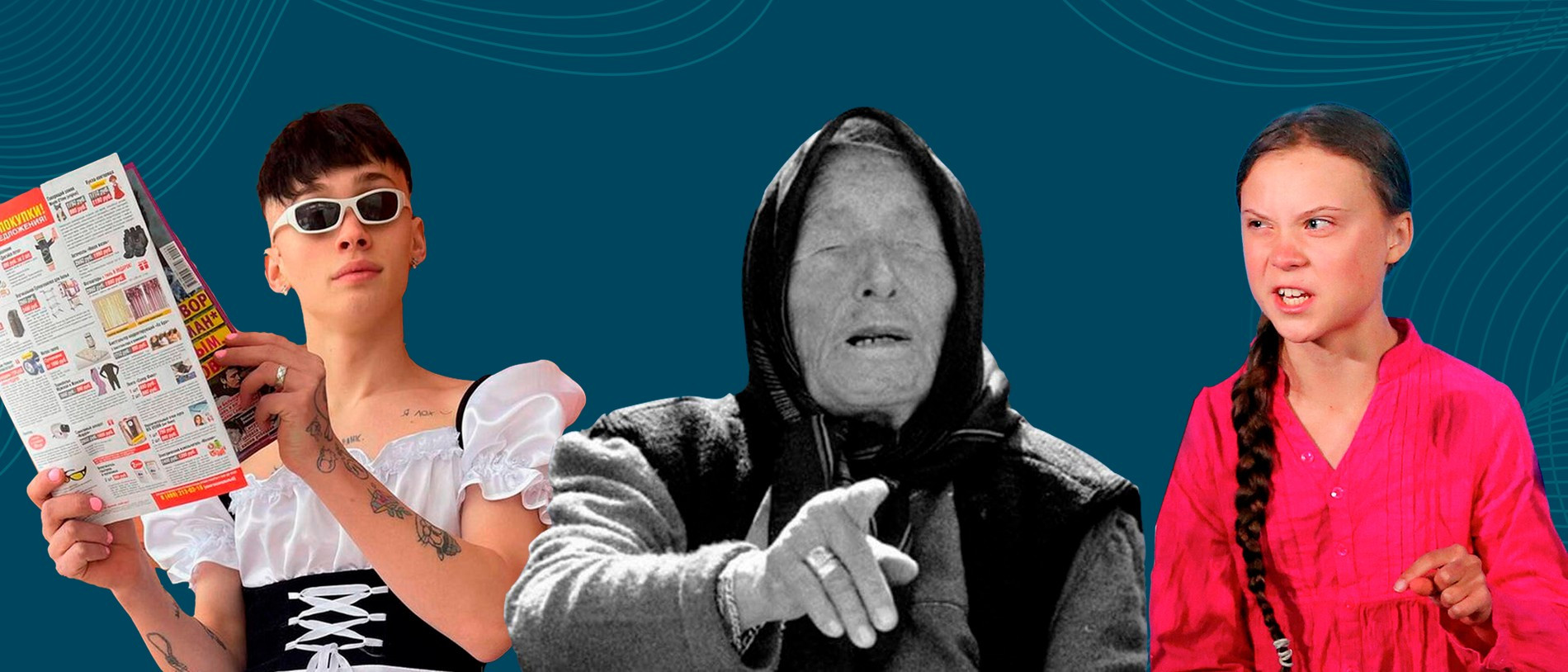 Фото: Коллаж Super.ru