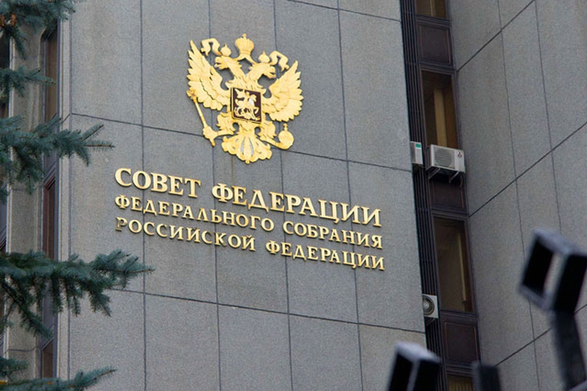 Фото: РИА "Новости"