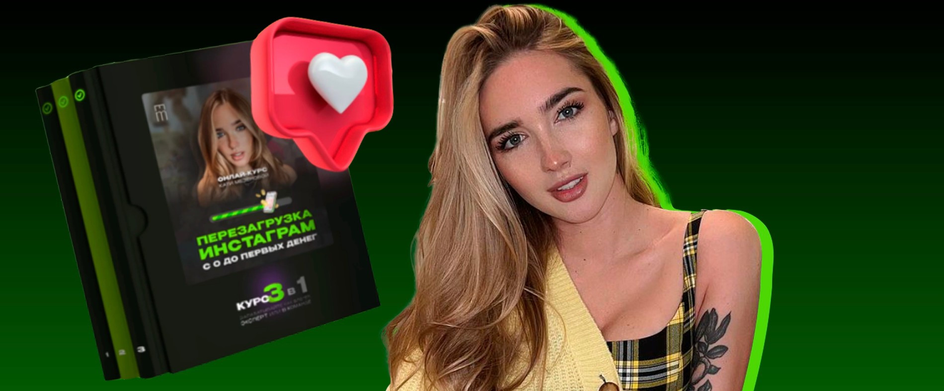 Фото: Super.ru, соцсети