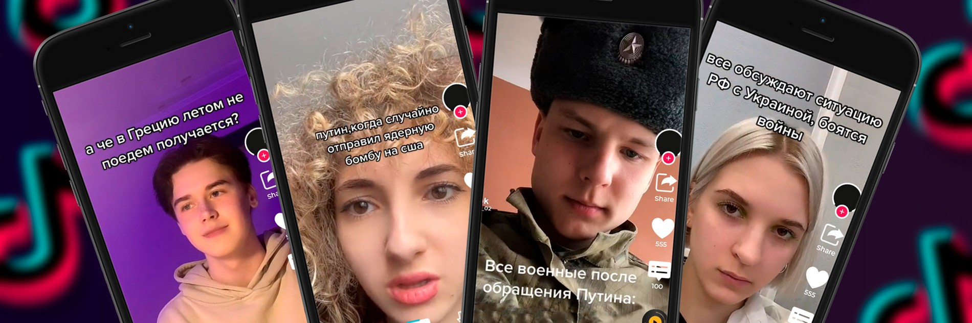 Фото: соцсети, коллаж Super.ru 