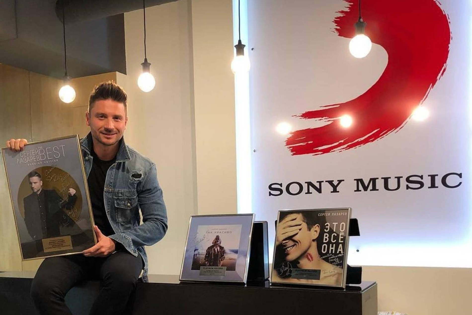 Фото: Фейсбук Сергея Лазарева