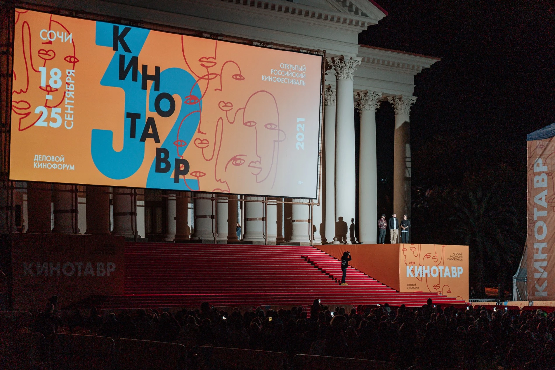 Фото: РИА «Новости»