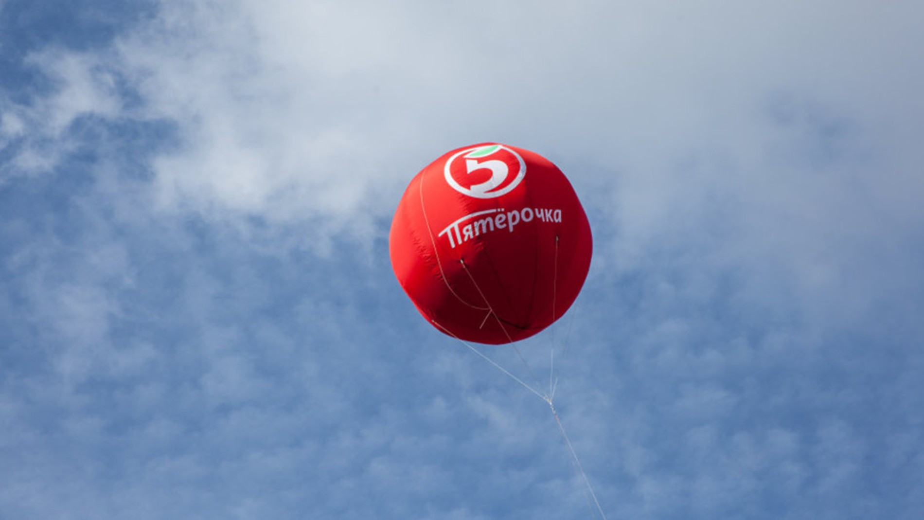 Фото: Пресс-служба X5