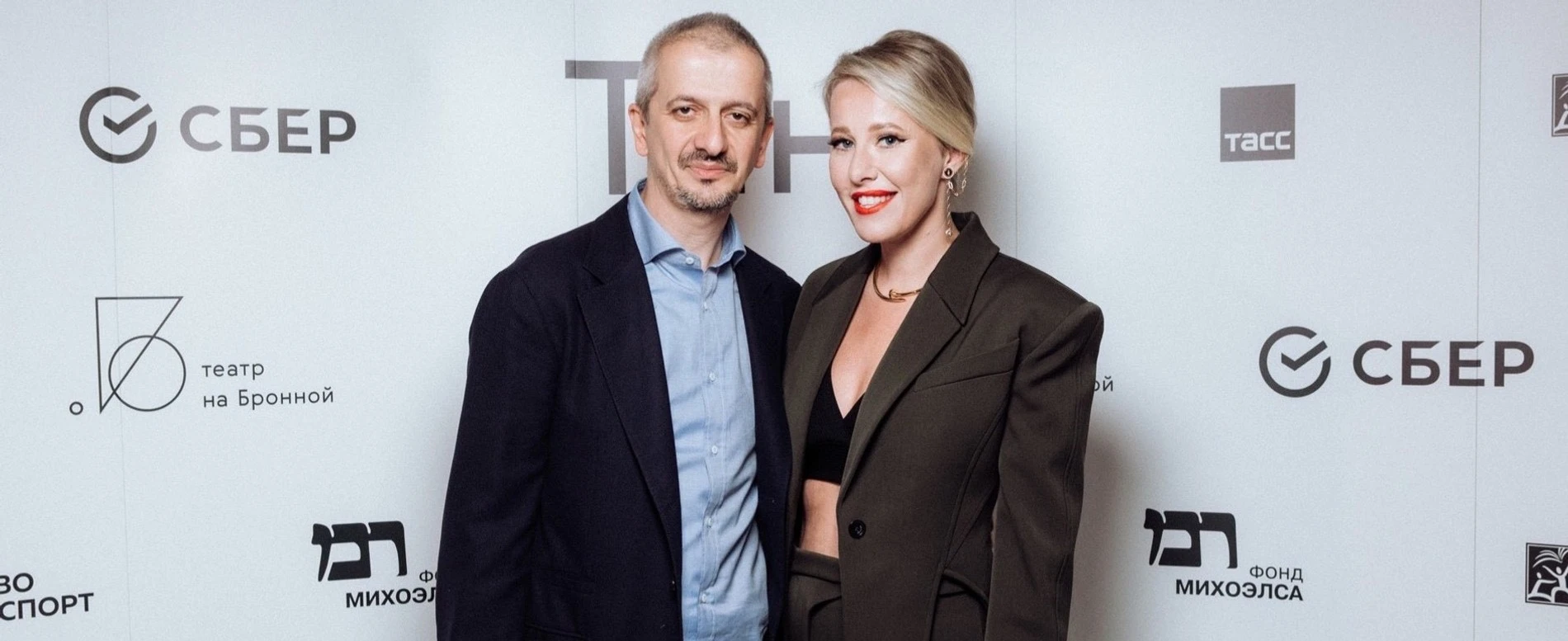 Ксения Собчак и Константин Богомолов
Фото: Пресс-служба
