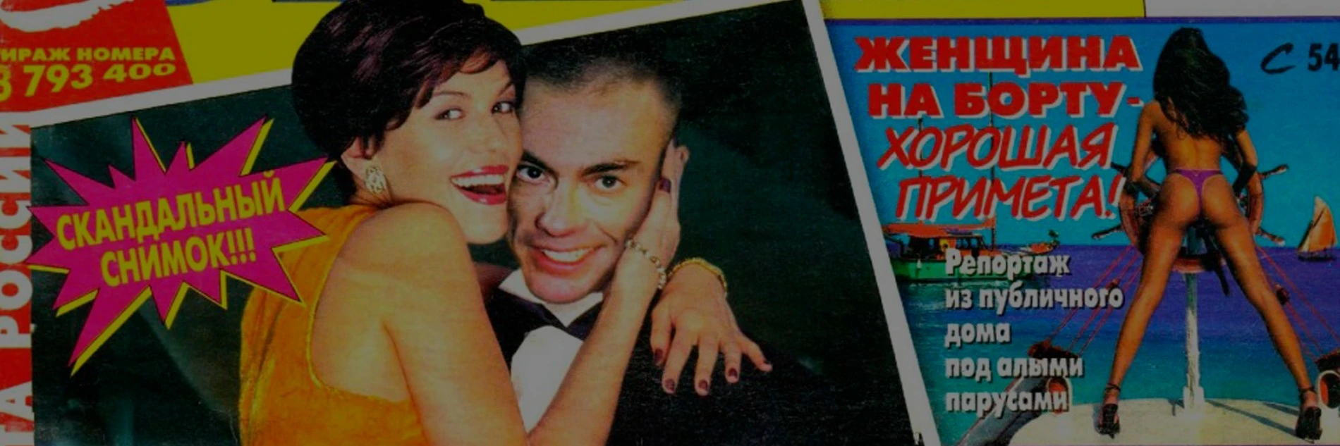 Источник: Яндекс Дзен