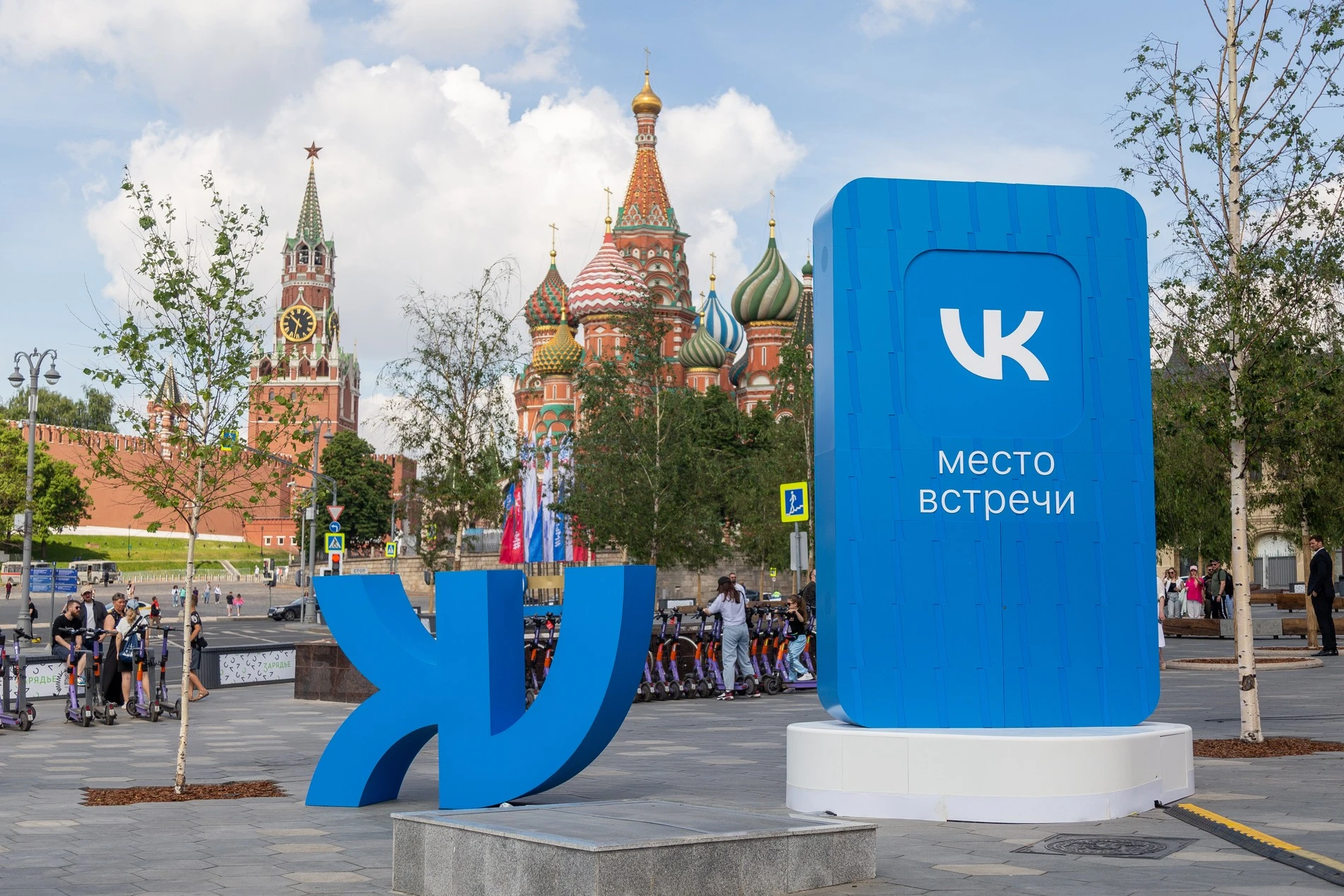 Фото: VK