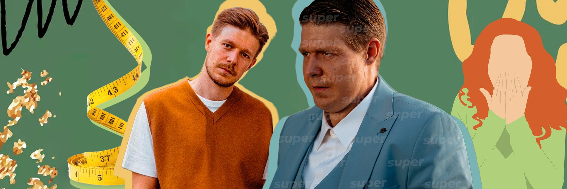 Фото: Super.ru, Инстаграм (запрещен в РФ) актера, онлайн-кинотеатр START