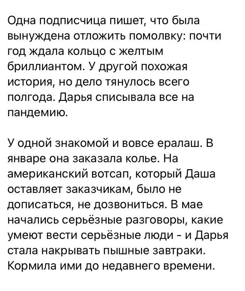 Источник: телеграм-канал «Оливье с икрой» 