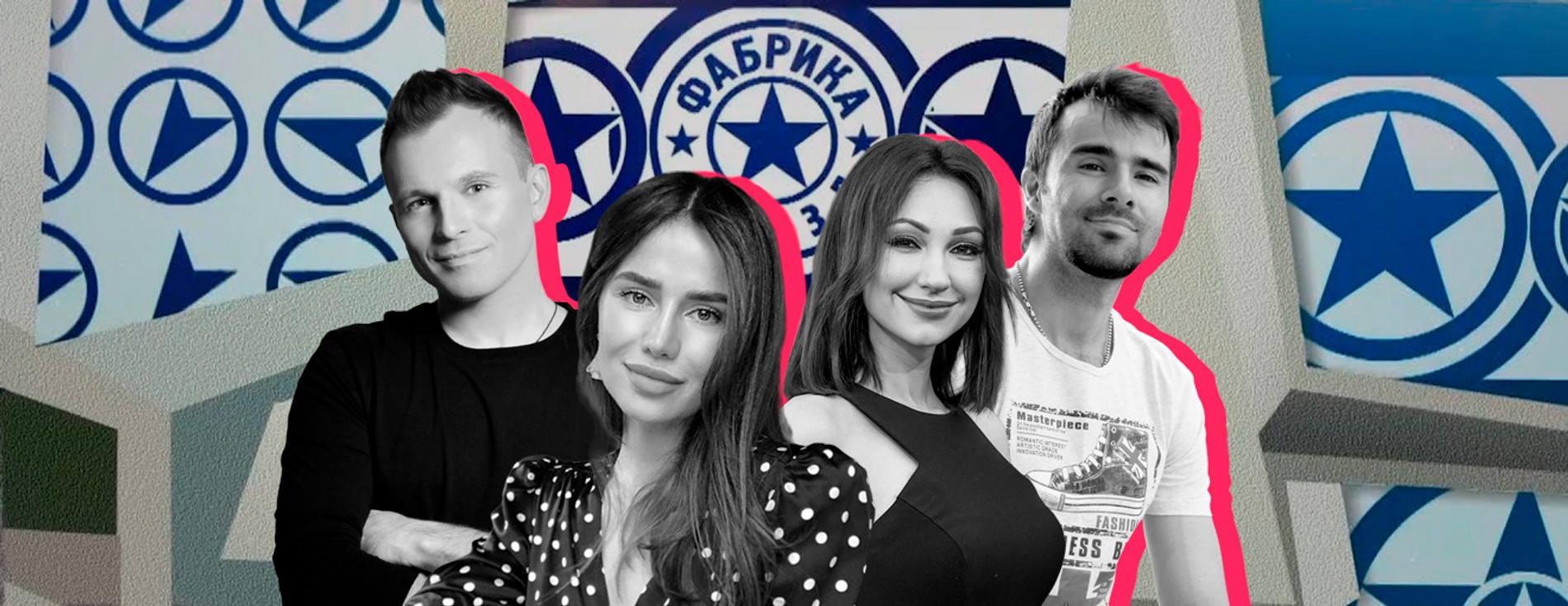 Фото: коллаж Super