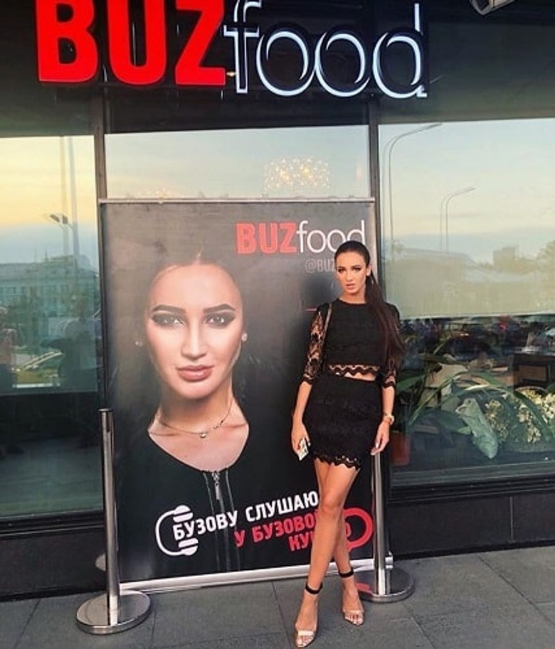 Инстаграм (запрещен в РФ) Ольги Бузовой