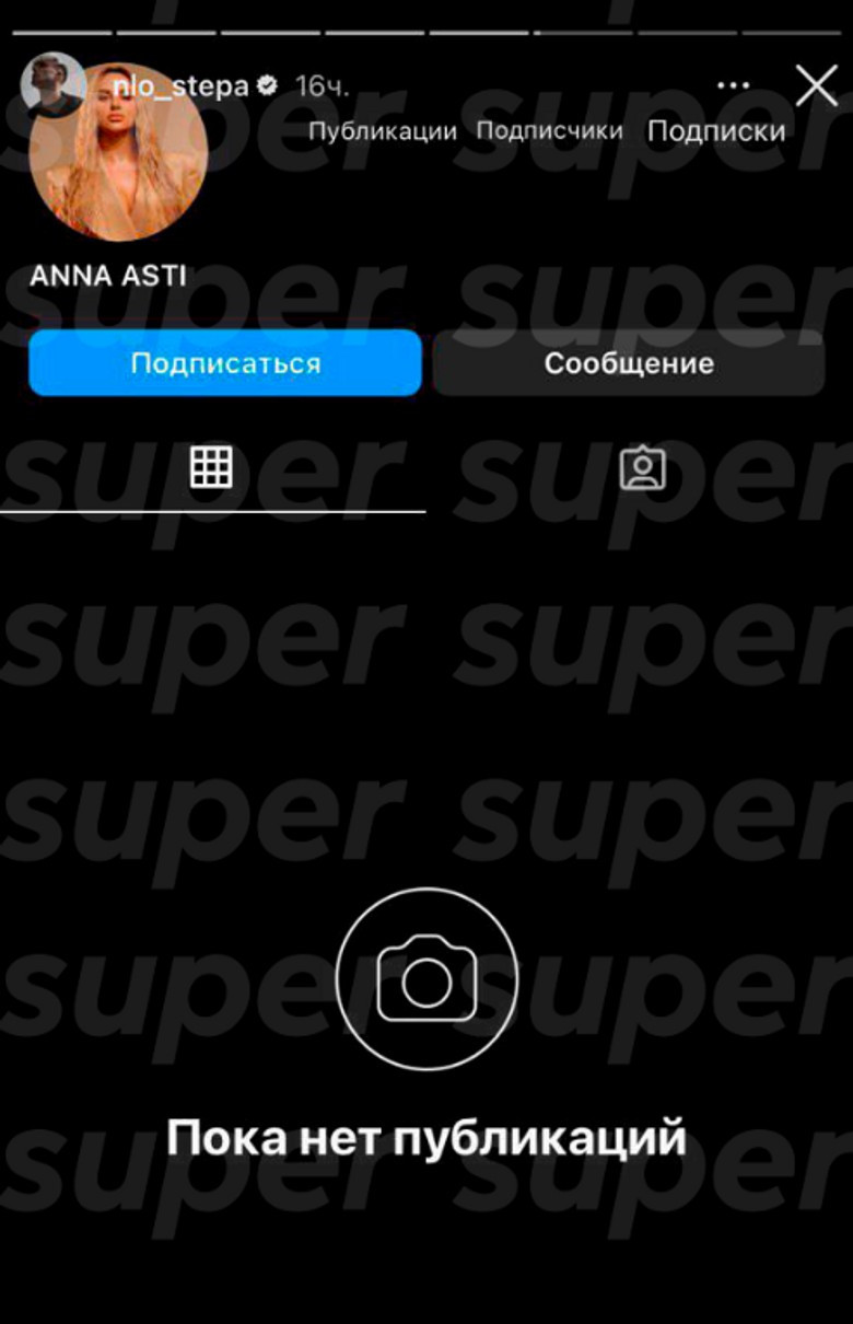 Скрин группы NLO